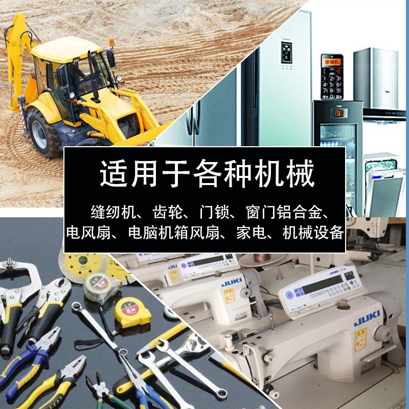 无色无味缝纫机油工业机电动平车专用桶装润滑衣车油白油针车保养