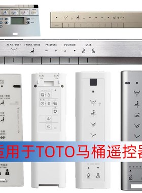 适用于TOTO卫洗丽卫浴智能马桶遥控器配件TCF4911 7912 9082 ECS
