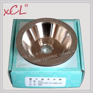 200 180 240 320 台湾一品万能磨刀机碗型合金砂轮100 400 150