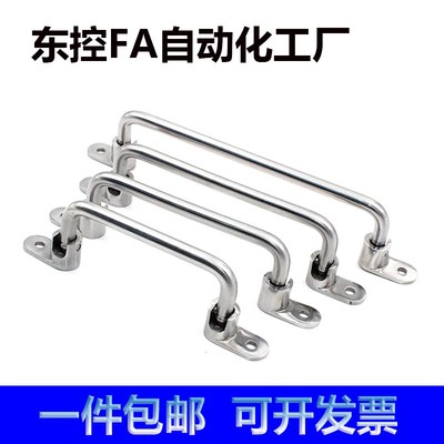 UWFASN138/158/180不锈钢折叠拉手XAE66/67工业设备活动把手拉手