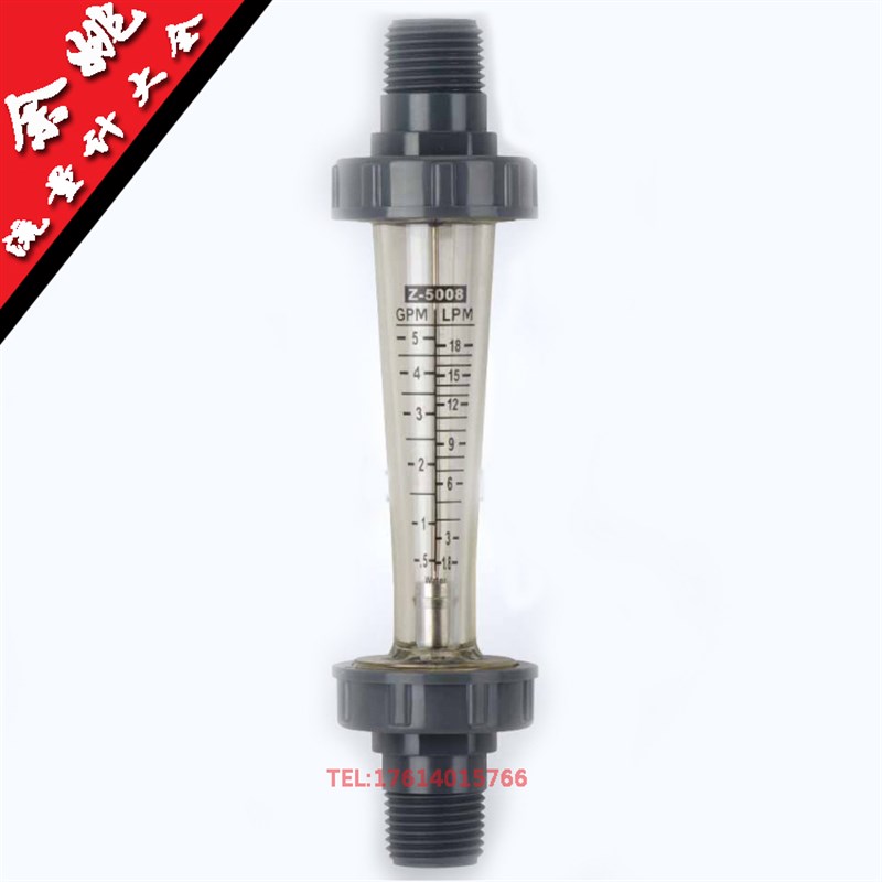 Z-5008 Z-5008C Z-5015 Z-5032 Z-5050 Z-5065余姚振兴流量计液体