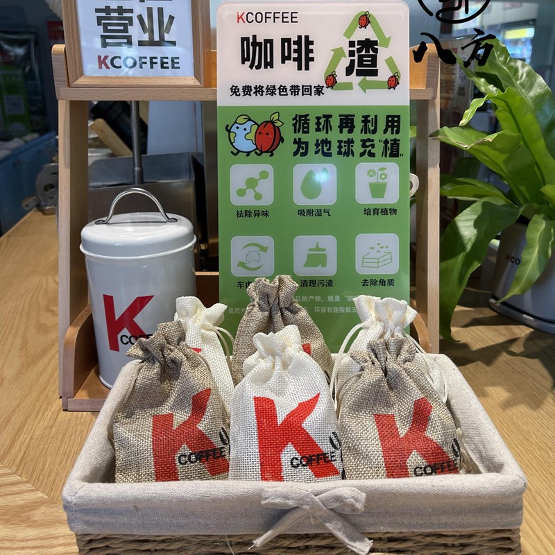 咖啡渣自取展示袋-商用肯德基kcoffee咖啡吧布置品-包邮-八方