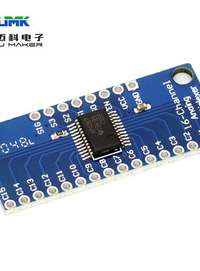 16通道模拟数字多路复用器解复用器CD74HC4067分接板模块DIY