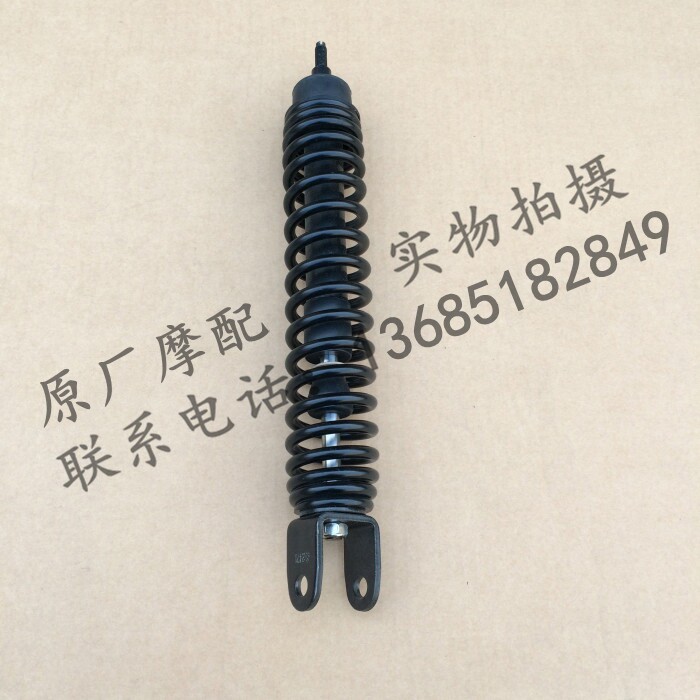 比亚乔淑女50QT BYQ100T-E 100T-2E银帅 后减震 后避震 原厂配件