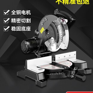 锯铝机高精度多功能45度小型木工专用斜角度神器型材铝合金切割机