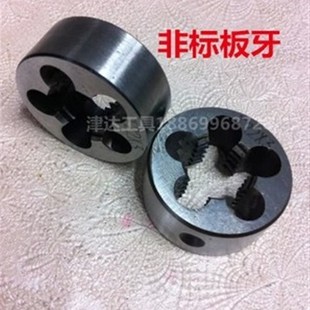 非标圆板牙超大板牙M105M110M115M120X1.5X2X3X4X6