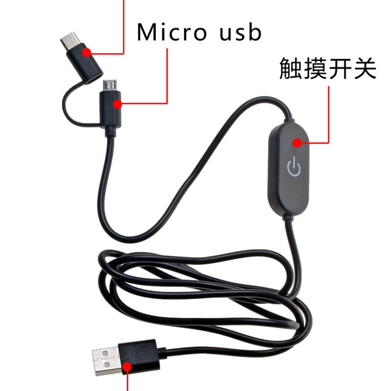 typec microusb梯形接口适用安卓小米手机充电线二合一触摸开关线