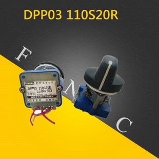 TOSOKU东侧波段开关DPP03 二手 110S20R数字波段开关