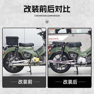 件酒瓶排气管全段声浪低沉浑厚配件 CC110改装 本田幼兽Cross Cub