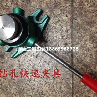 640 632 快速夹具攻丝快速夹具钻孔快速夹具620 625