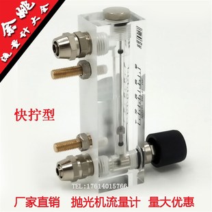 WTLL LZT WATE WDLL ZYIA余姚 大米抛光机 MBLD 粮机流量计60L40L