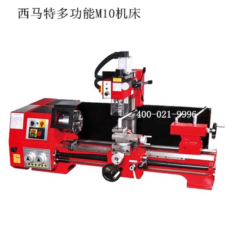 西马特M10多功能机床组合机床M10车床钻床铣床三用机,玩具/童车/益智/积木/模型,其它玩具,淘宝优惠券,粉丝福利购,淘宝优惠卷