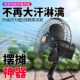 电动三轮车风扇电瓶车插头电扇12v48v60v72伏摆摊夜市户外电风扇