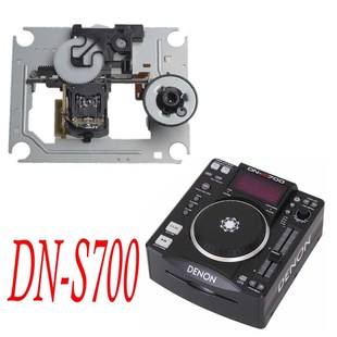 DJ打碟机吸入式 S700 光驱小机芯带CD激光头 用于维修天龙DENON
