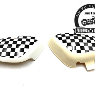 嘉陵CoCo改装 CUB幼兽机车边盖 护板车架罩 C70侧盖 适用于幼兽C50