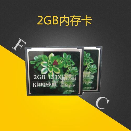 FANUC 发那科工业存储卡CF卡 2GB 数控机床内存卡