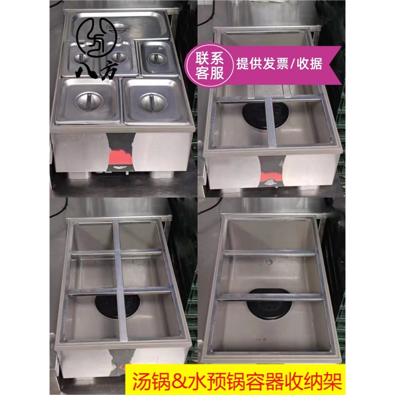 商用连锁餐饮水浴锅收纳架/比萨店汤炉容器收纳架/水热锅/八方,金属材料及制品,金属罐/桶/瓶,淘宝优惠券,粉丝福利购,淘宝优惠卷