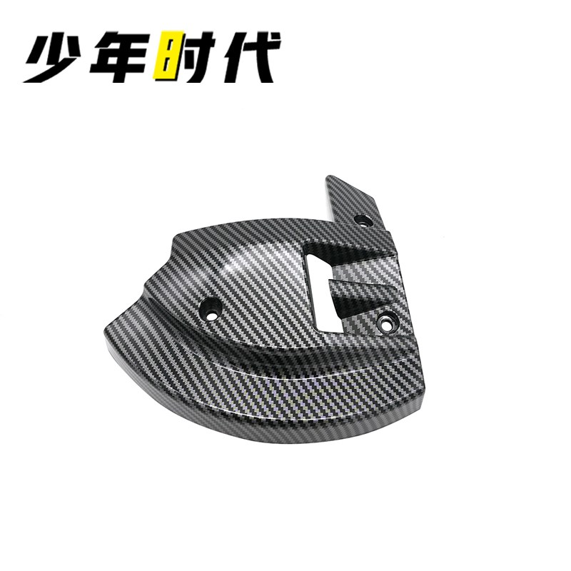 适用三阳哈士奇150 九妹300 巡弋150 巡弋300 DRGBT 刹车盘保护罩