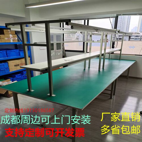 防静电工作台平面重型桌子打包台维修桌四川车间流水线带灯操作台