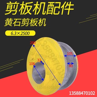 传动键剪板机铜套 2000剪板机抵抗键 单只价格65 6.3 剪板机配件