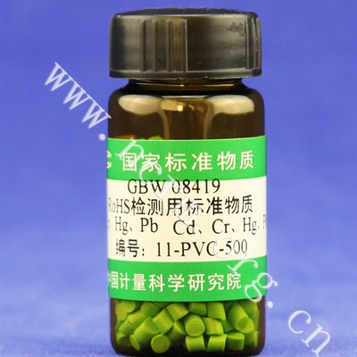 GBW08419 RoHS检测用标准物质PVC中镉铬汞铅