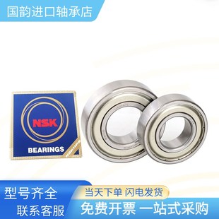 6003 6002 6004 6005 6007ZZDDU 进口合资高速轴承6000 6006 6001