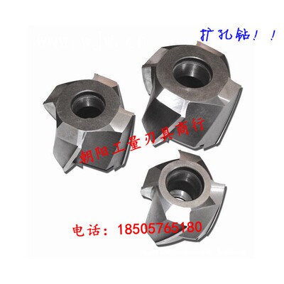 正宗高质量锥柄扩孔钻30.8 30.9 31 31.1 31.2 31.3 31.4 31.5