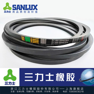 8V1350 8V1340 三力士窄V三角皮带耐油热抗静电8V1330 25N3400La