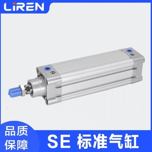 SE气缸32 100X50X100X200X300S长行程标准气缸大推力