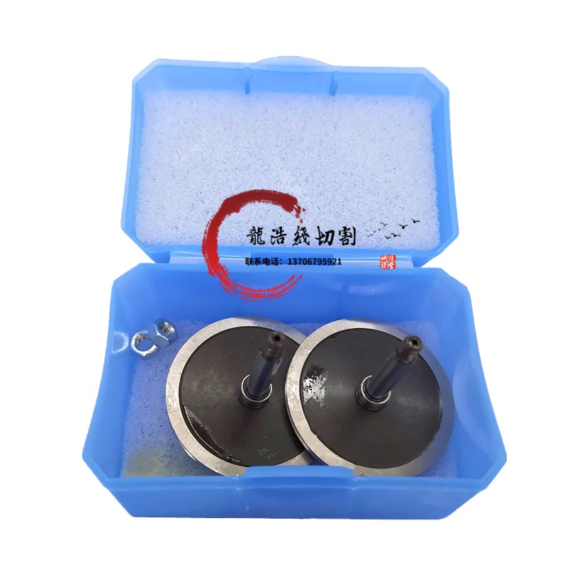 线切割配件 协业152单边导轮瑞均中走丝上使用CR12材质外径40长30