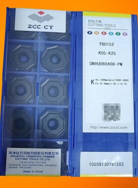 钻石圆形八角面铣数控刀片ONHU060408 ONHU08T508-PM YBD152铸铁