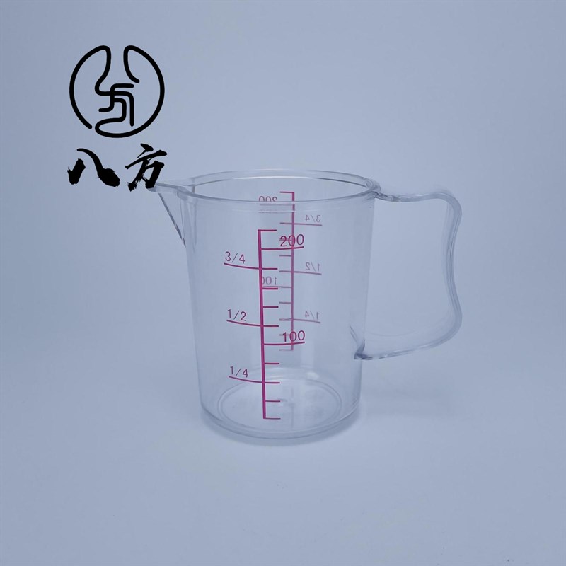 商用肯德基肯悦咖啡200ML量杯/咖啡吧200毫升小量杯/咖啡量杯八方