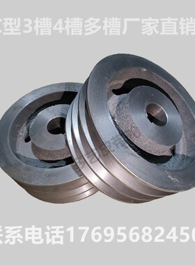 C型三槽皮带轮电机轮减速机破碎机粉碎机风机皮带轮外径200400mm