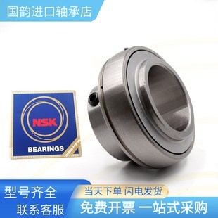 206 204SUC205 207 208 210 进口不锈钢外球面轴承SUC202 209 203