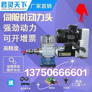 74型单伺服钻送驱动普通电机钻攻动力头攻丝伺服钻孔攻牙工业设备