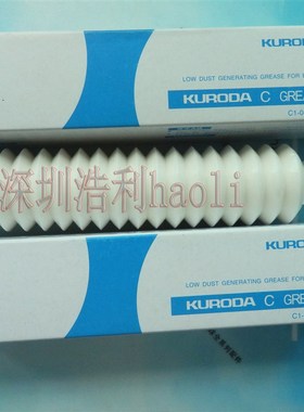 JUKI贴片机保养油 丝杆 滑块润滑油 JUKI白油 黑田精工C GREASE油