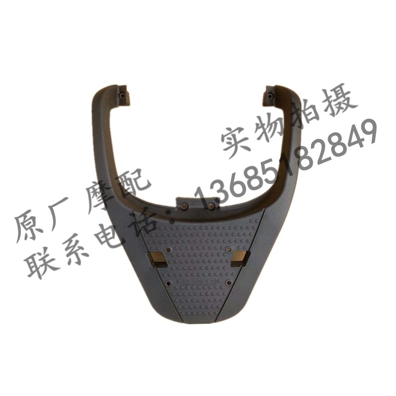 比亚乔X7踏板250 BYQ250T X7后扶手原车后扶手后货架尾箱架后备箱,3C数码配件,USB多功能数码宝,淘宝优惠券,粉丝福利购,淘宝优惠卷