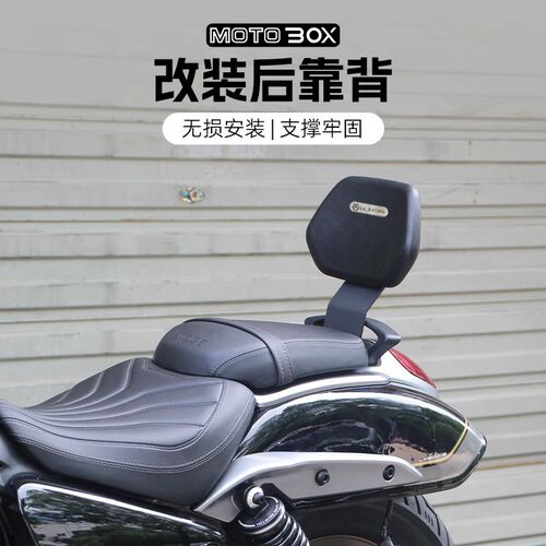 无极CU625改装覆古后座坐垫靠背乘客后支撑靠垫舒适座垫腰靠配件