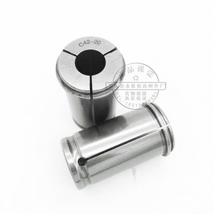 SC16C32C22C25C42高精C型直柄弹性筒夹索咀数控强力刀柄强力筒夹