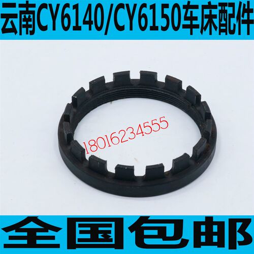 CY6140车床离合器配件 CY6250车床离合器罗圈 CY6150车床配件