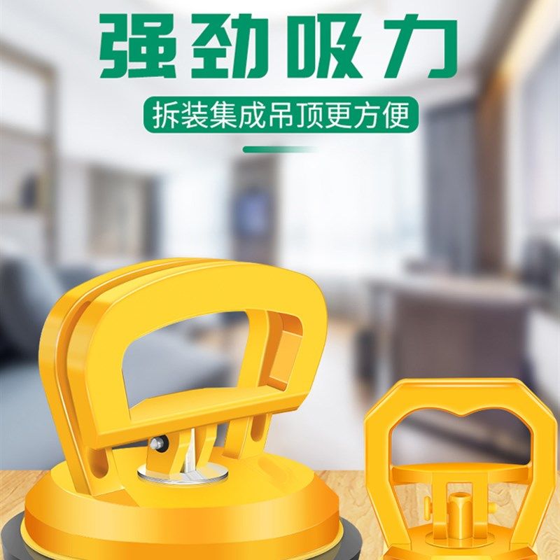 集成吊顶吸盘强力拆卸玻璃瓷砖铝扣板天花板地砖吸提器吸屏器安装,鲜花速递/花卉仿真/绿植园艺,洒水/浇水壶,淘宝优惠券,粉丝福利购,淘宝优惠卷