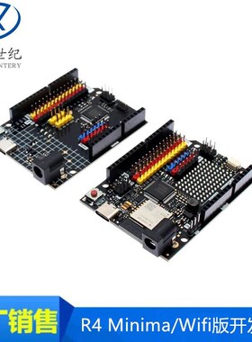 LXSJduino UNO R4 Minima/Wifi版开发板 编程学习 控制器 核心板