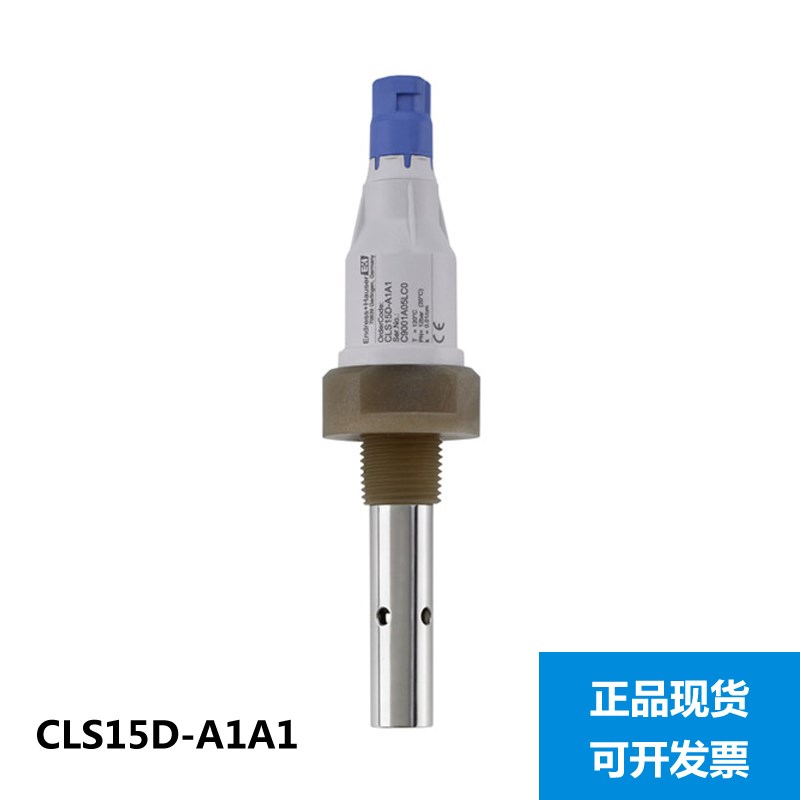 E+H电导率电极 CLS15D-A1A1 探头 恩德斯豪斯Endress+Hauser 现货