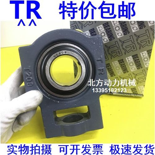 东莞TR带座轴承UCT204 T205 T206 T207 T208 T209 T210 T211 T212