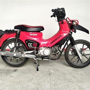 适用本田幼兽CC110改装 CUB110高位前挡泥板挡水板 鸟嘴前铲前泥瓦