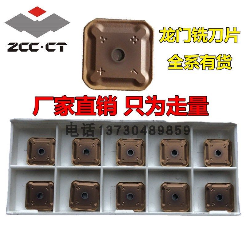 精铣刀面铣SEEN1203/SEKN1203AFTN/sekn1504双头龙门四方铣刀片粒,工业油品/胶粘/化学/实验室用品,烧杯/烧瓶,淘宝优惠券,粉丝福利购,淘宝优惠卷