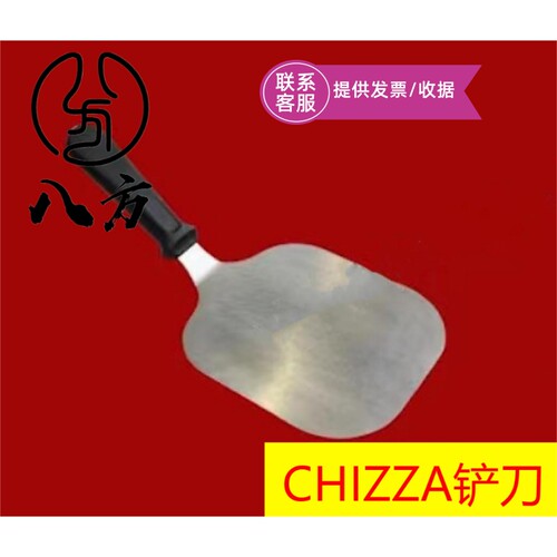 商用肯德基K萨配件/ chizza铲刀/披萨馅料杯/肯德基黄色滚刀/包邮