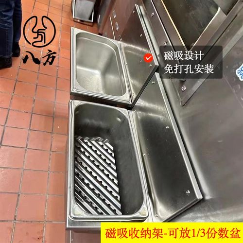 商用餐饮PH烤炉烤网收纳架/披萨烤炉工具收纳架/包邮包发票/八方