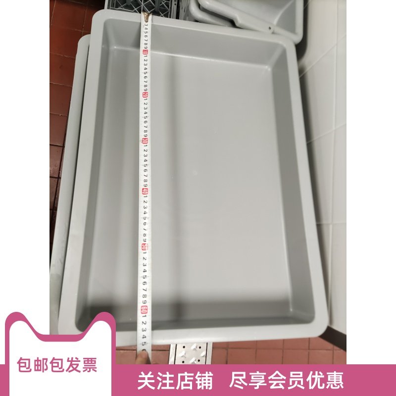 必胜客尊宝披萨面团箱周转箱盖比萨盒家用商用面包食品发酵密封箱