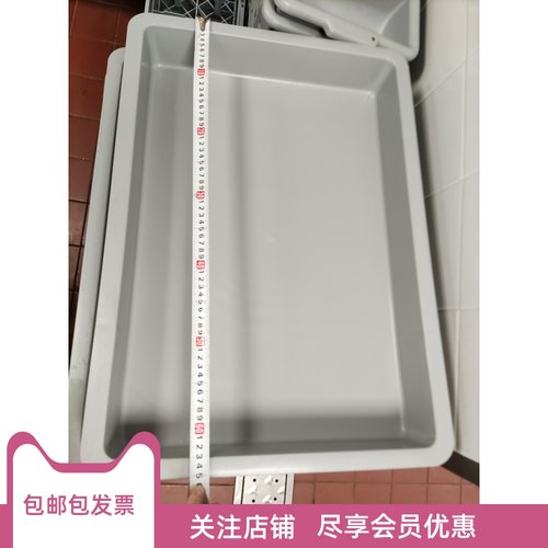 必胜客尊宝披萨面团箱周转箱盖比萨盒家用商用面包食品发酵密封箱